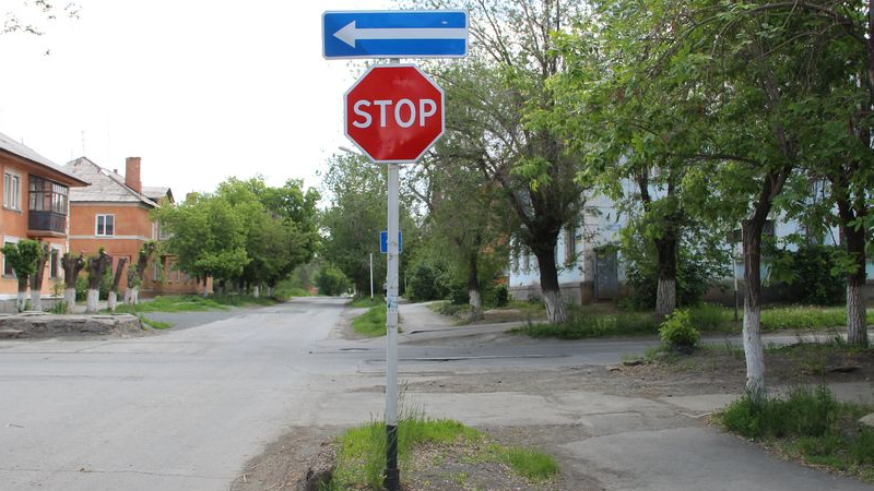Знак СТОП